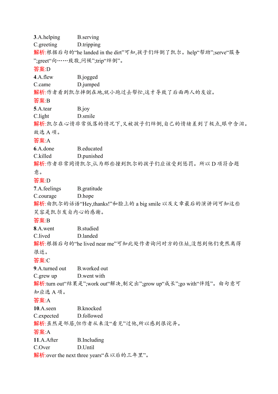 2015-2016学年高二英语外研版必修5练习：3.docx_第3页