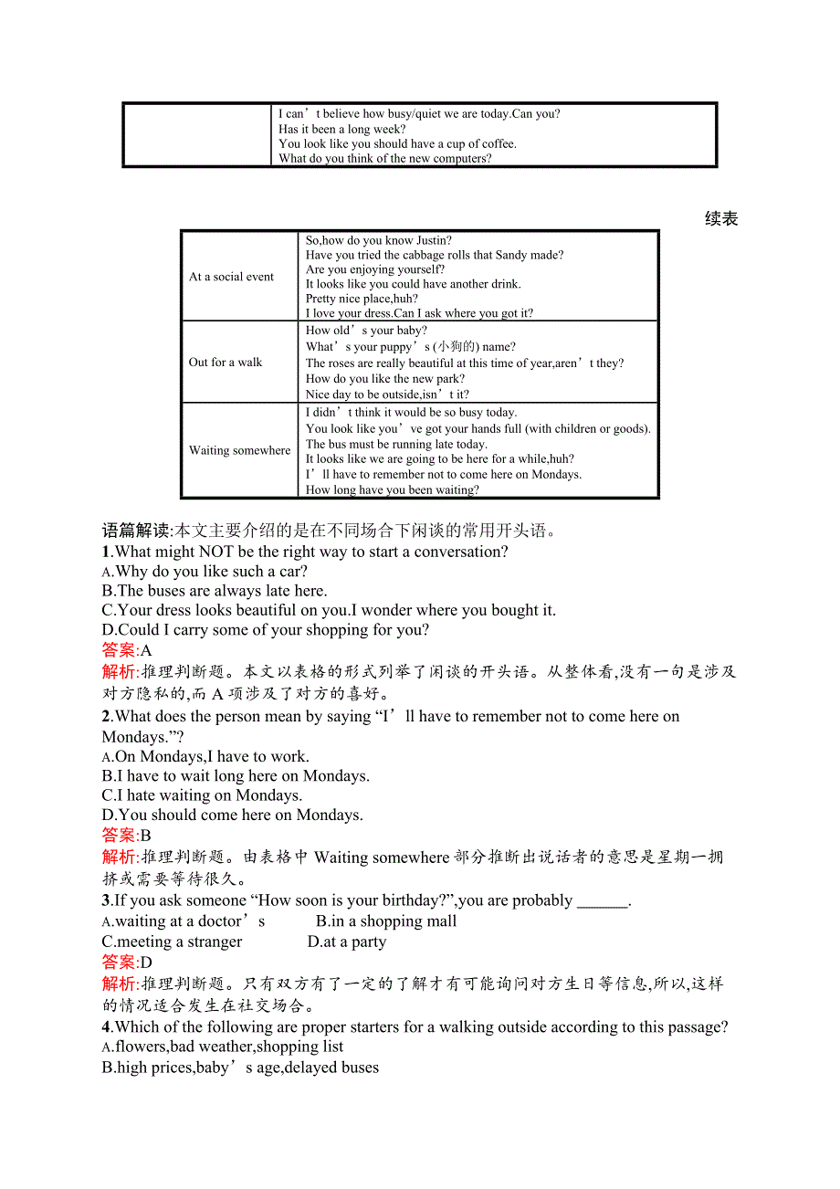 2015-2016学年高二英语外研版选修6课时训练：1.docx_第2页