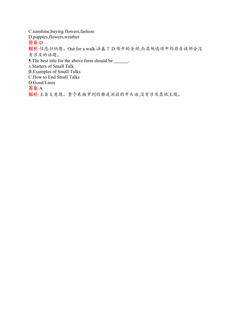 2015-2016学年高二英语外研版选修6课时训练：1.docx_第3页