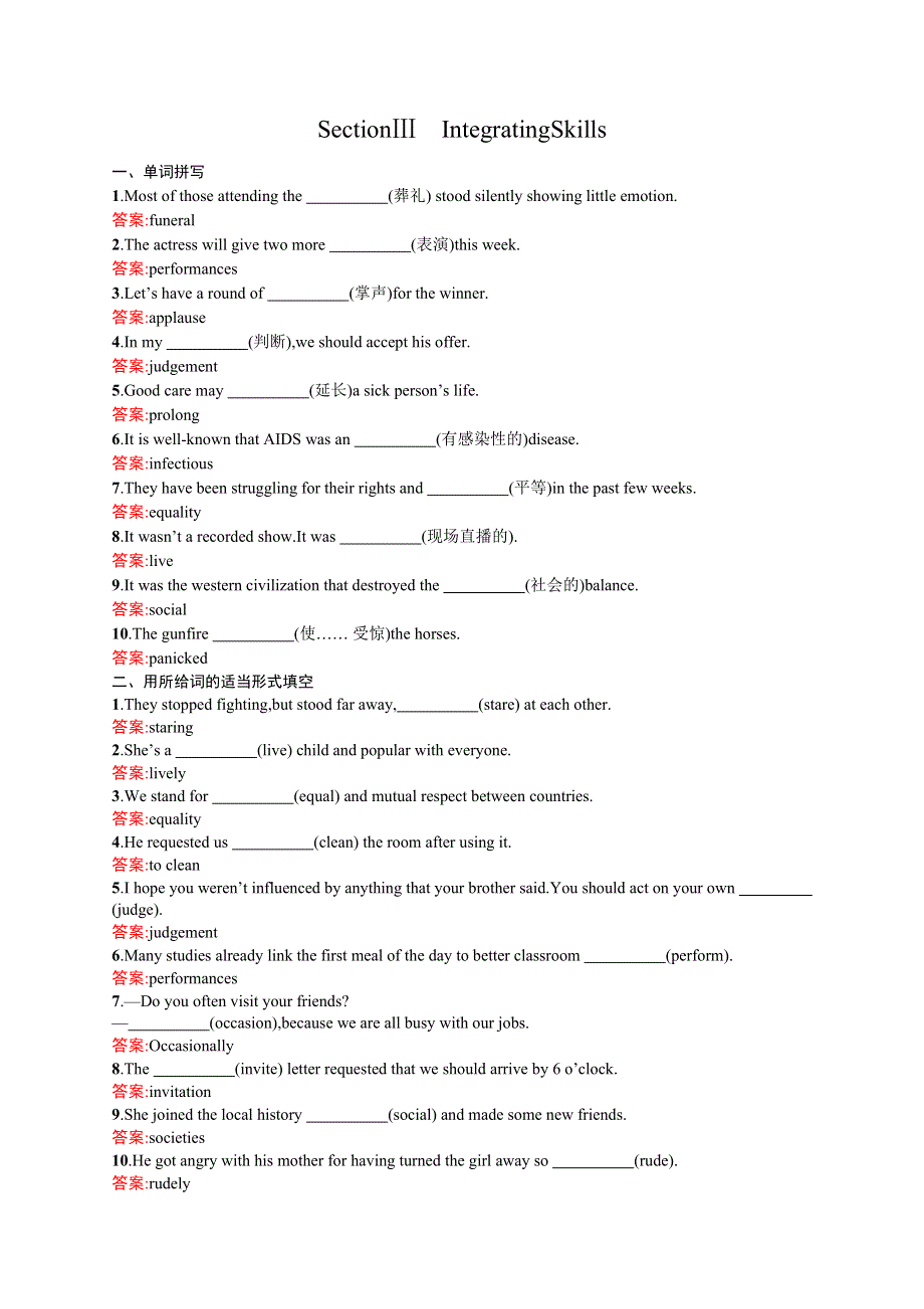 2015-2016学年高二英语外研版必修4同步练习：3.docx_第1页