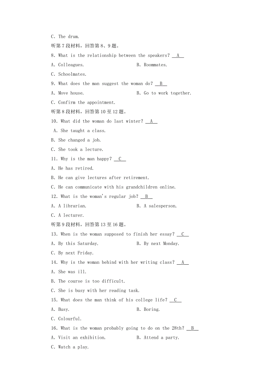 （新课标）2020版高中英语 Unit 2 Cloning 学业质量标准检测 新人教版选修8.doc_第2页