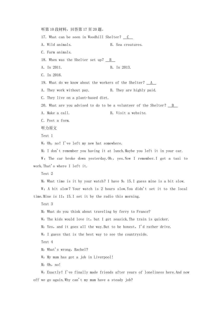 （新课标）2020版高中英语 Unit 2 Cloning 学业质量标准检测 新人教版选修8.doc_第3页