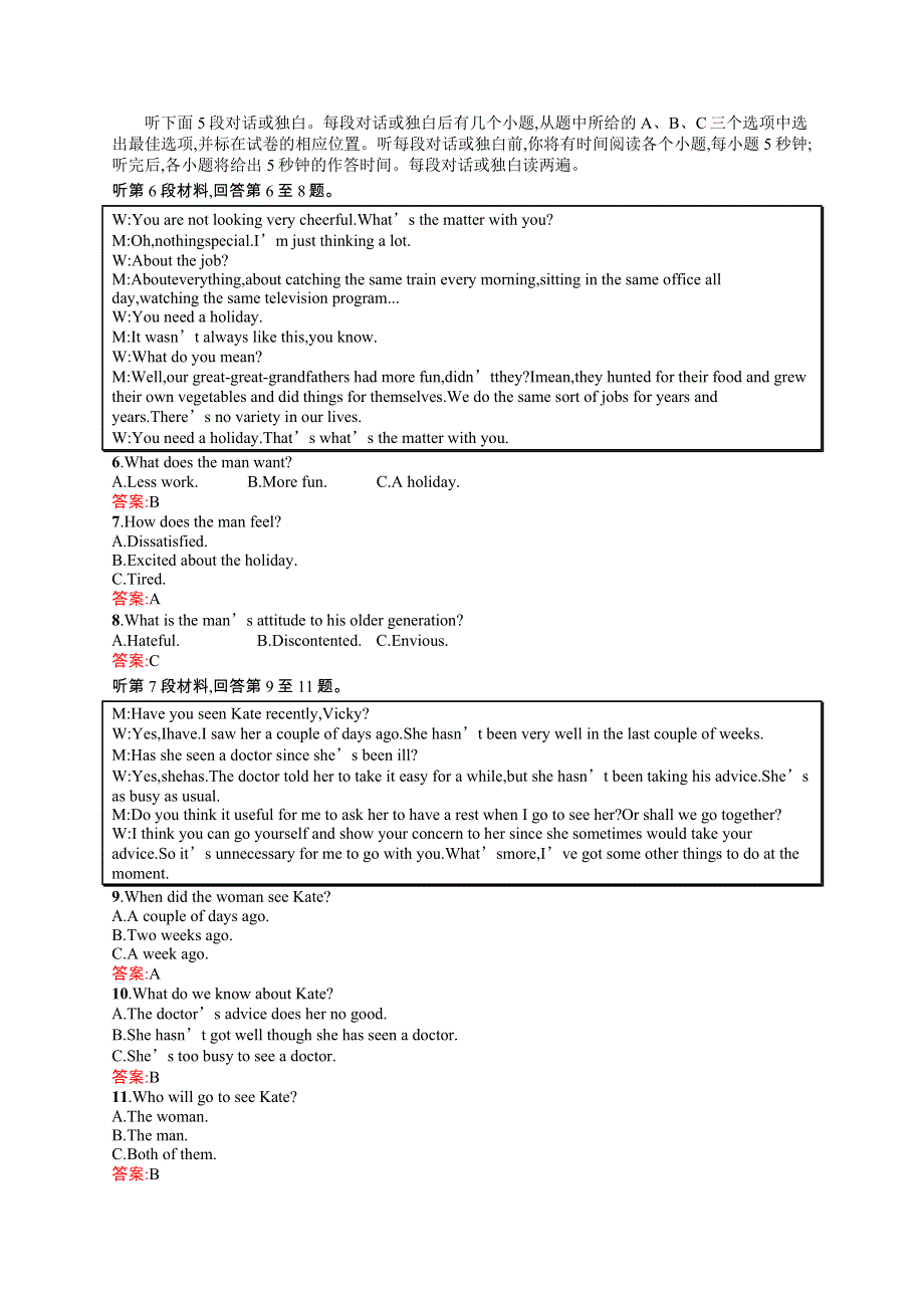 2015-2016学年高二英语外研版选修7单元测评：第三模块测评 WORD版含解析.docx_第2页