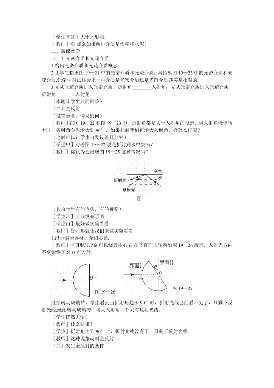 13.doc_第2页