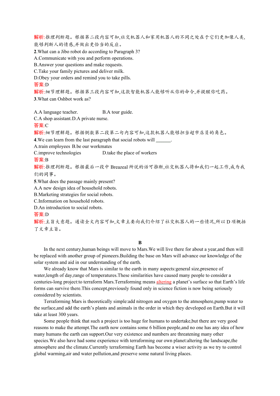 2015-2016学年高二英语外研版必修4同步练习：1.docx_第3页