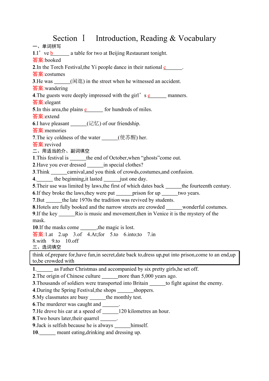 2015-2016学年高二英语外研版必修5同步练习：4.docx_第1页