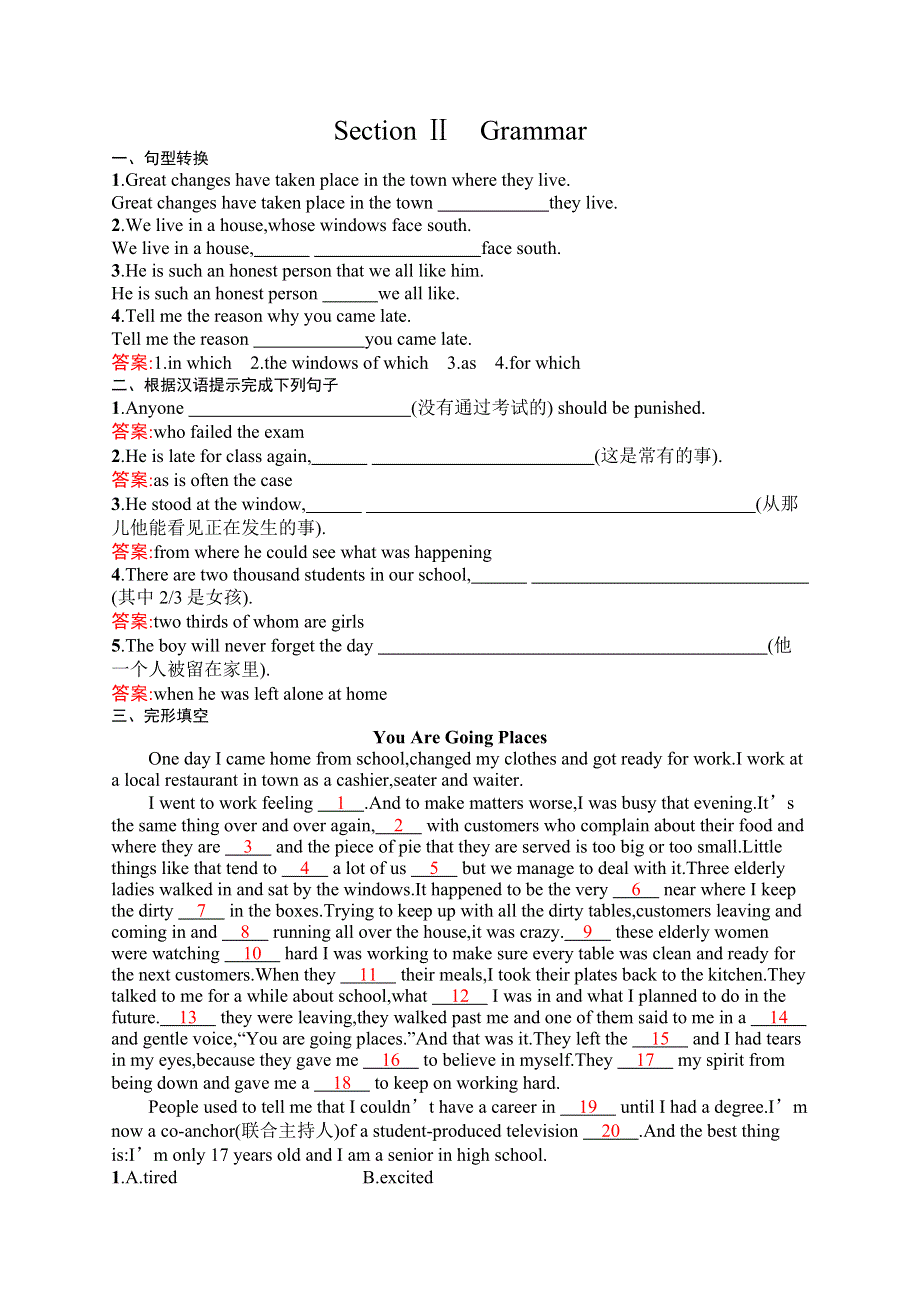 2015-2016学年高二英语外研版必修5同步练习：6.docx_第1页