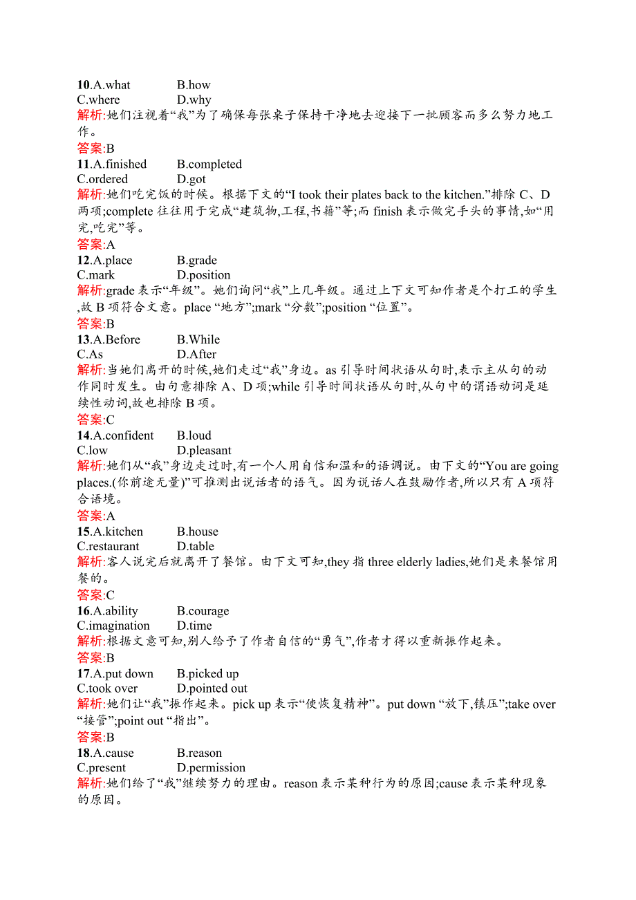 2015-2016学年高二英语外研版必修5同步练习：6.docx_第3页