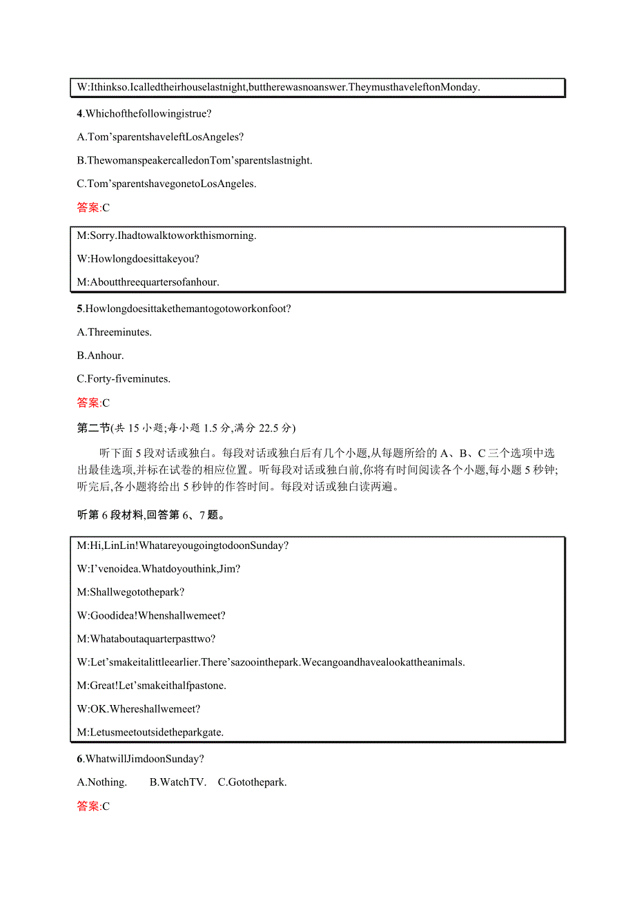 2015-2016学年高二英语外研必修4模块测评：MODULE4　GREATSCIENTISTS WORD版含解析.docx_第2页