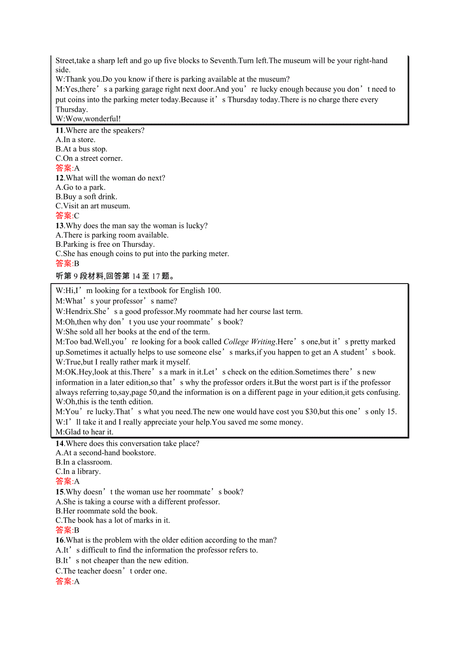 2015-2016学年高二英语外研版必修5练习：第5模块测评 WORD版含解析.docx_第3页