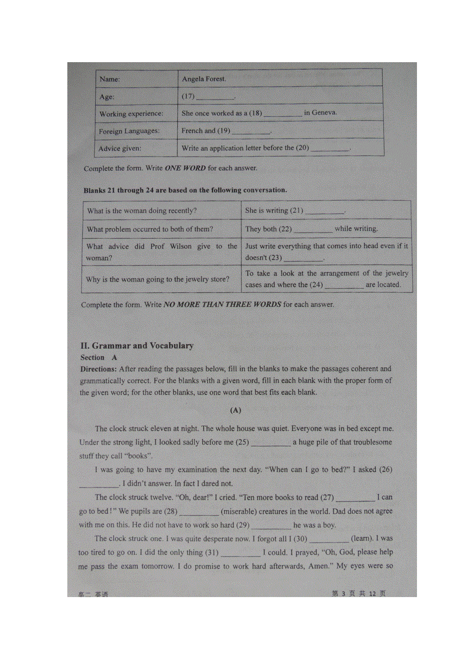 上海市行知中学2014-2015学年高二下学期期中考试英语试题扫描版含答案.doc_第3页