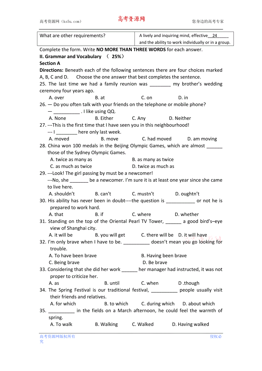 上海市金山中学2012-2013学年高二上学期期末考试英语试题 WORD版含答案.doc_第3页