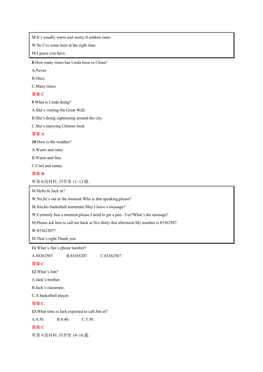 2015-2016学年高二英语译林版必修3（江苏专用） 综合过关检测二 WORD版含解析.docx_第3页