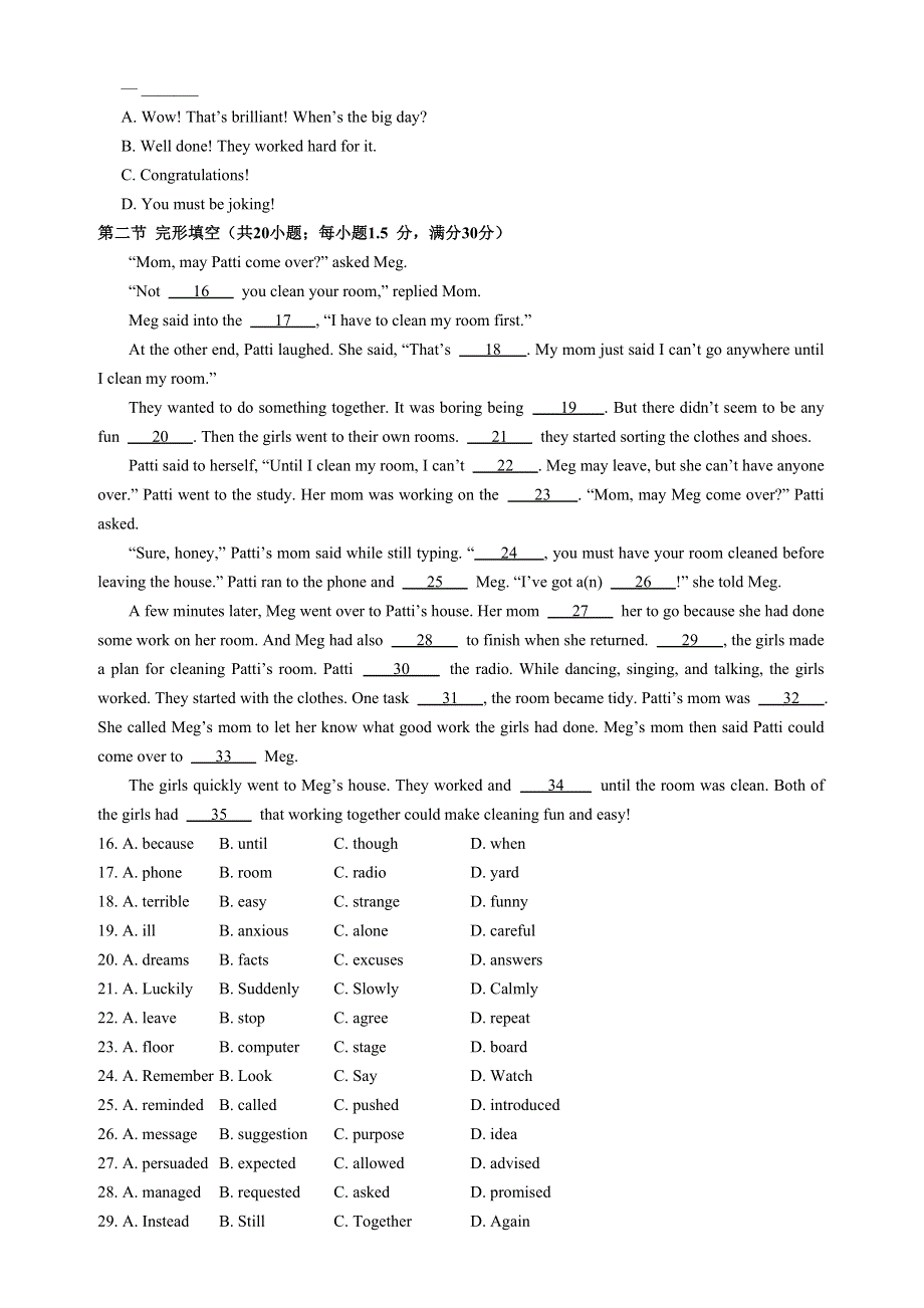 14-15上高一英语（必修一北师大版）UNIT3L1-2试题 WORD版含答案.doc_第2页