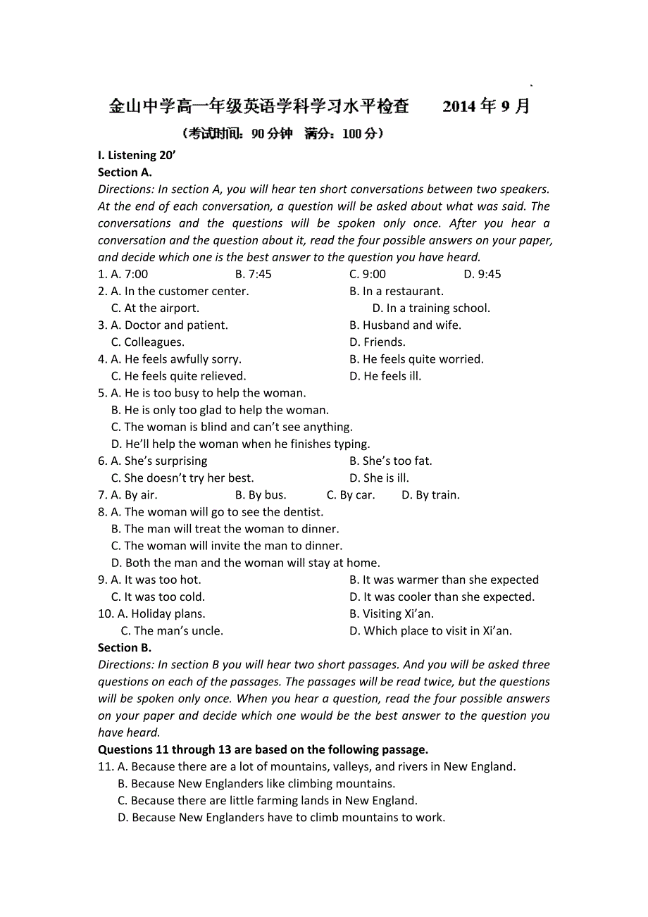 上海市金山中学2014-2015学年高一上学期9月学科水平检查考试英语试题WORD版含答案.doc_第1页