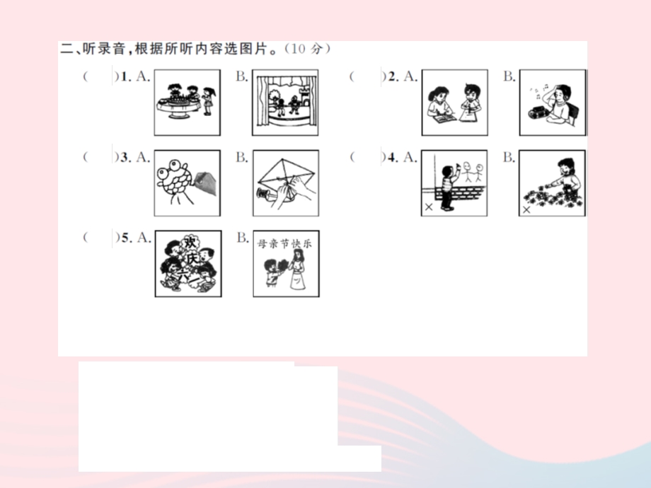 2022五年级英语下学期期中测试卷习题课件 湘少版.ppt_第3页