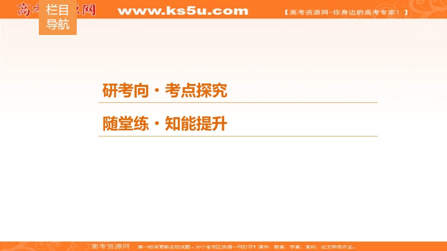 2020年高考物理新课标第一轮总复习课件：1-3　运动图象　追及和相遇问题 .ppt_第2页