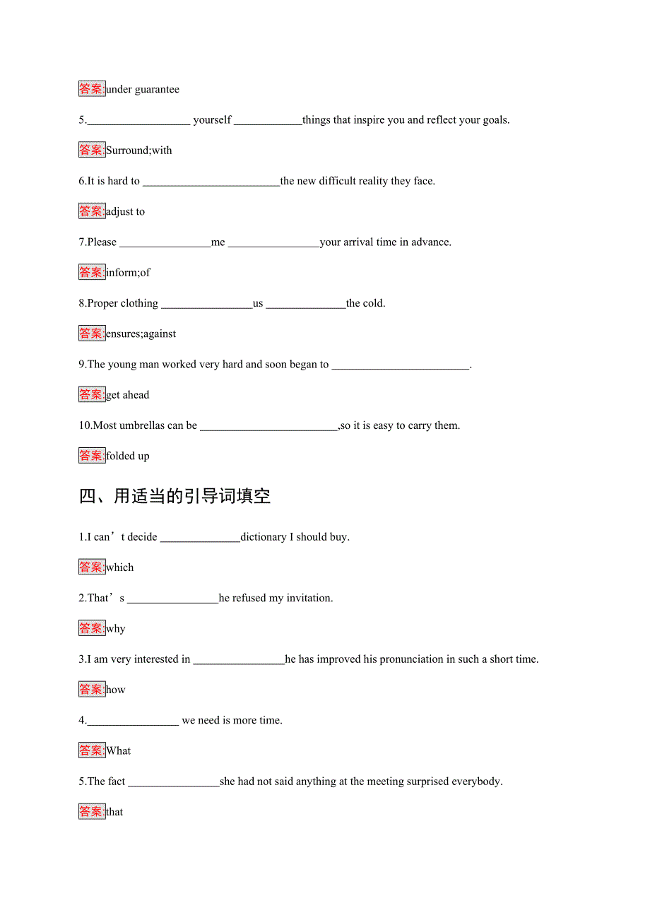 2019-2020学年新培优同步北师大版英语选修七优练：UNIT 19 WARM-UP & LESSON 1 WORD版含答案.docx_第3页