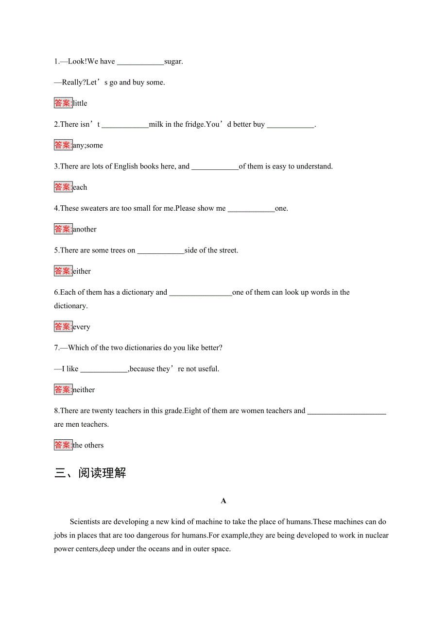 2019-2020学年新培优同步北师大版英语选修七优练：UNIT 20 LANGUAGE AWARENESS 5 WORD版含答案.docx_第2页