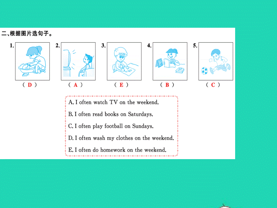 2022五年级英语上册 Unit 2 My week Section B第二课时习题课件 人教PEP.pptx_第3页