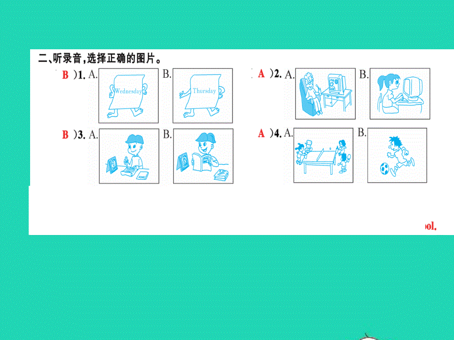 2022五年级英语上册 Unit 2 My week听力训练课件2 人教PEP.pptx_第3页