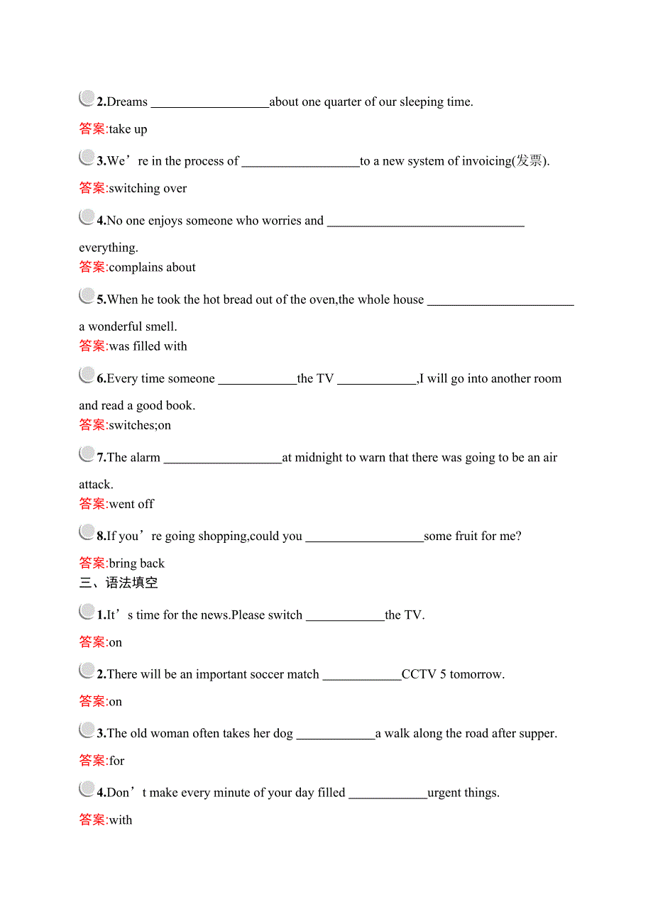 2019-2020学年新培优同步北师大版高中英语必修一习题：UNIT 1 LIFESTYLES WARM-UP AND LESSON 1　A PERFECT DAY？ WORD版含解析.docx_第2页