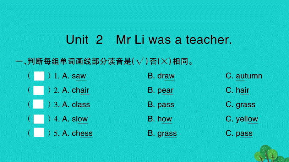 2022五年级英语下册 Module 2 Unit 2 Mr Li was a teacher习题课件 外研版（三起）.pptx_第2页