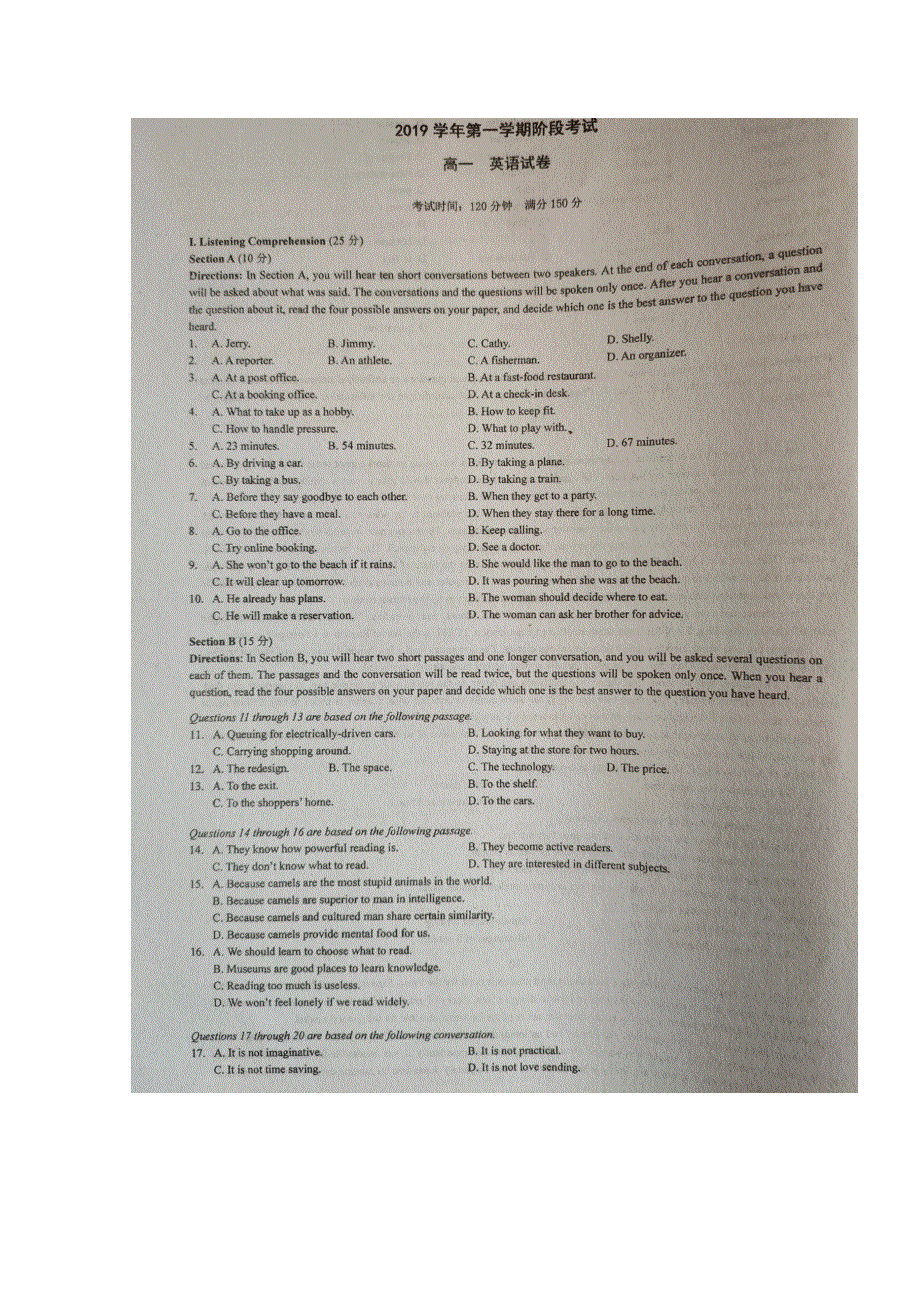 上海市金山中学2019-2020学年高一12月月考英语试题 扫描版含答案.doc_第1页