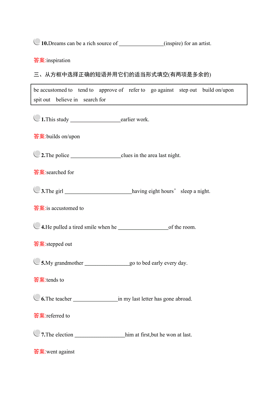 2019-2020学年新培优同步北师大版高中英语必修五练习：UNIT 15 LEARNING LESSON 4　UNDERSTANDING WORD版含解析.docx_第3页