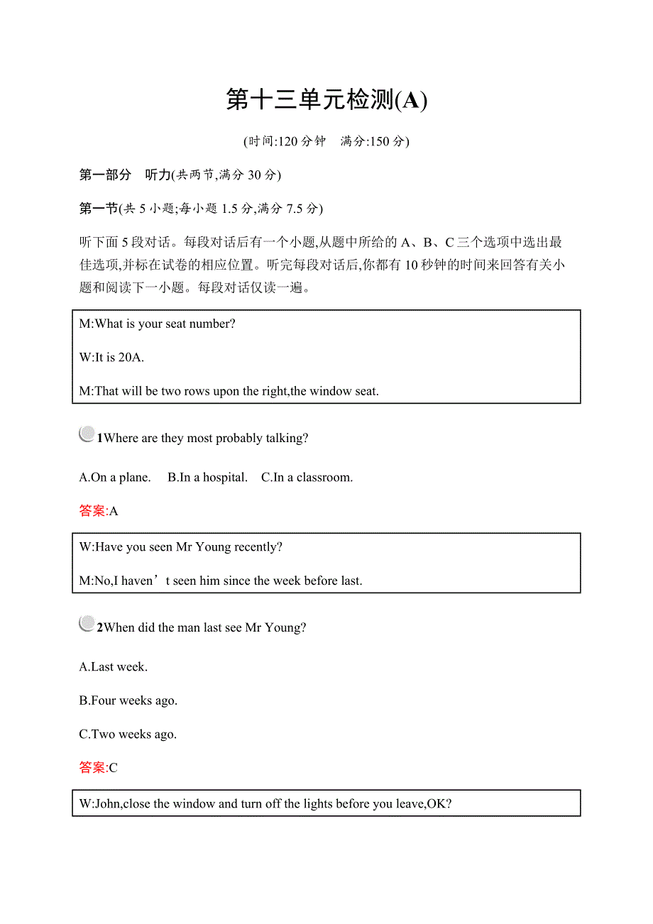 2019-2020学年新培优同步北师大版高中英语必修五练习：UNIT 13 PEOPLE 单元检测A WORD版含解析.docx_第1页