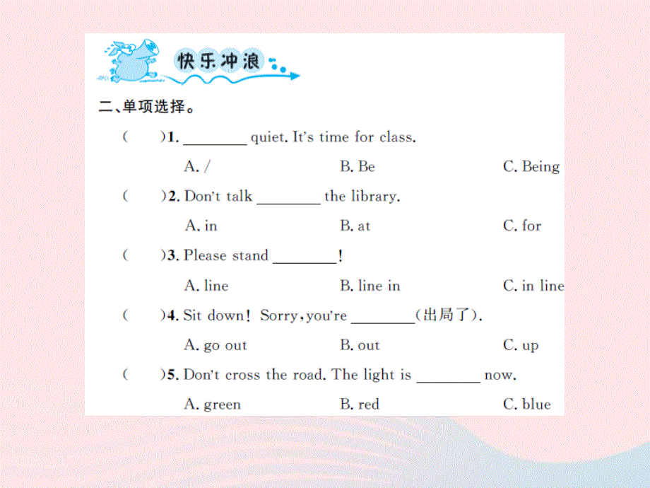 2022六年级英语上册 Module 10 Unit２Go straight on第二课时习题课件 外研版（三起）.ppt_第3页