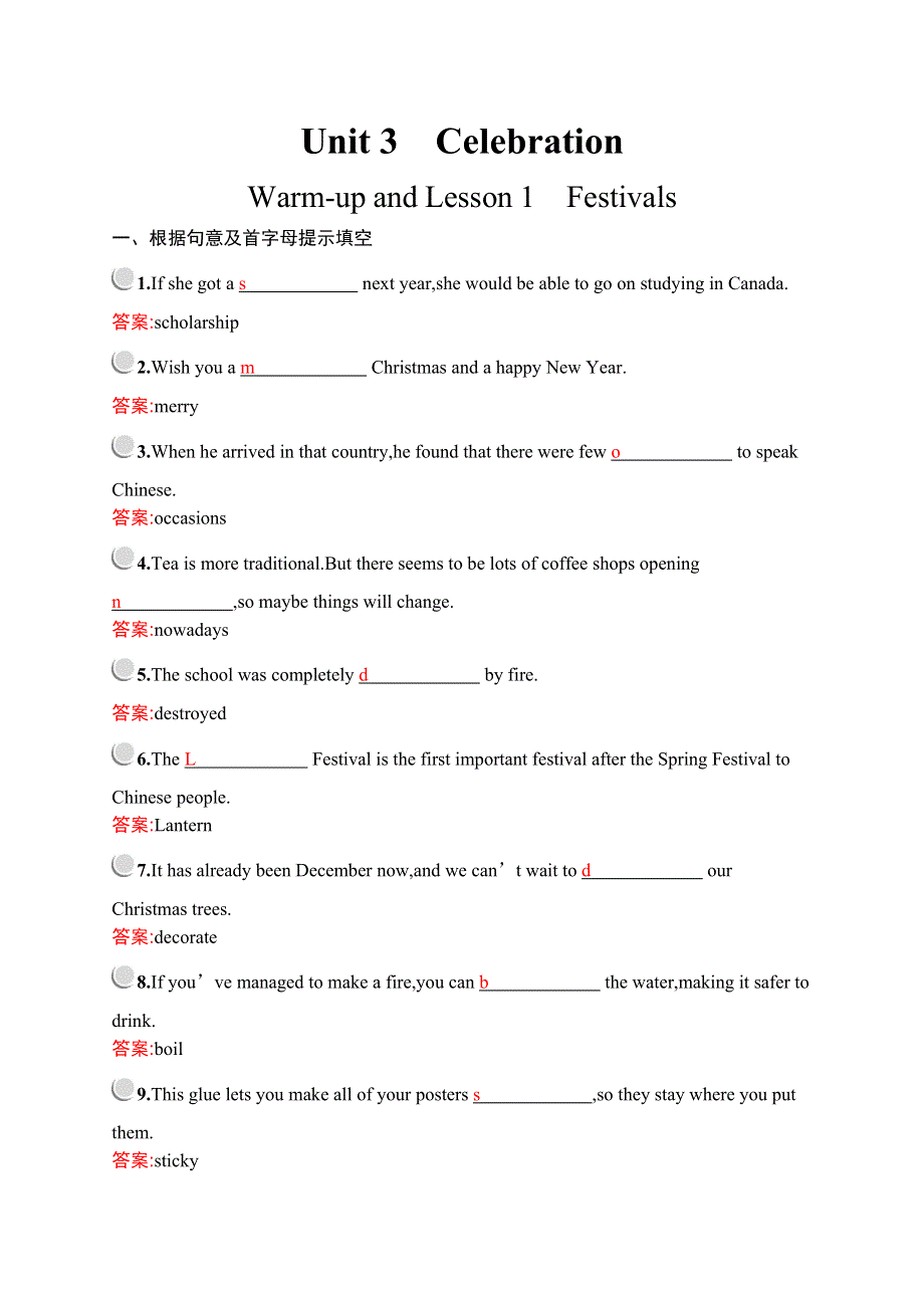 2019-2020学年新培优同步北师大版高中英语必修一习题：UNIT 3 CELEBRATION WARM-UP AND LESSON 1　FESTIVALS WORD版含解析.docx_第1页