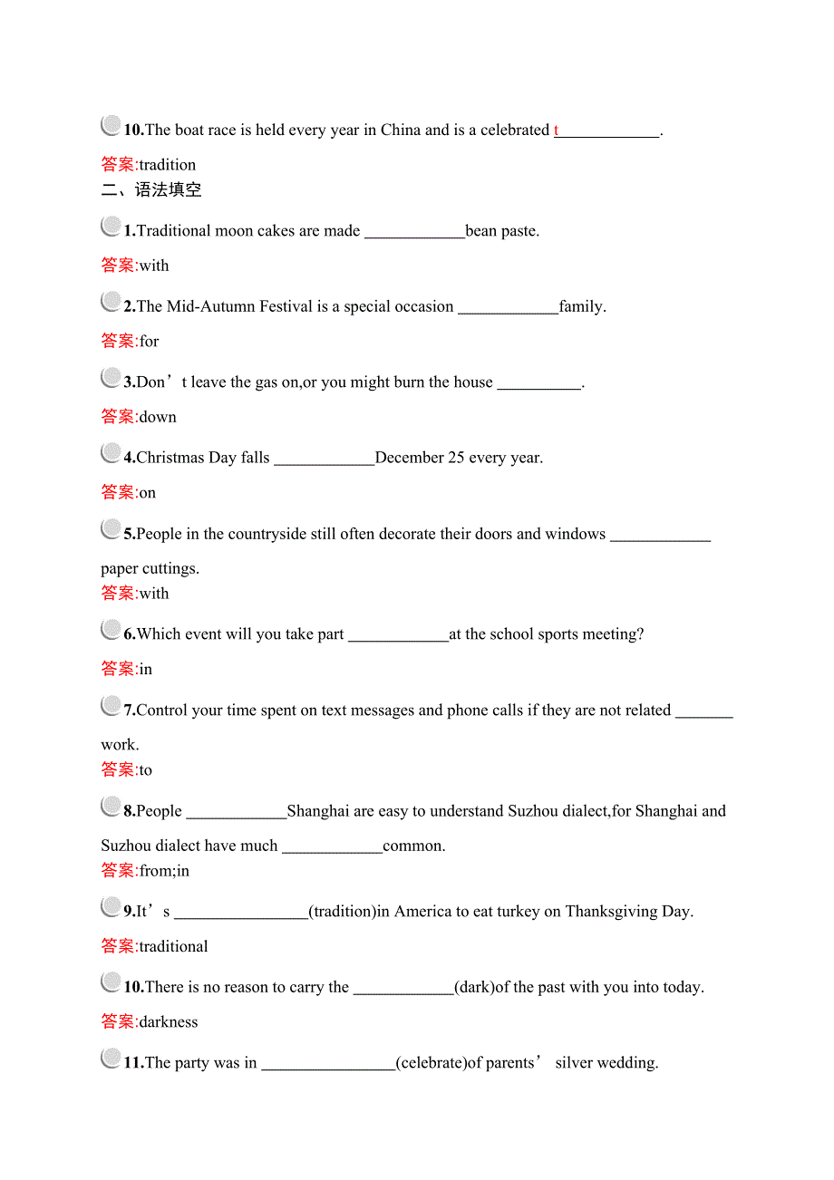 2019-2020学年新培优同步北师大版高中英语必修一习题：UNIT 3 CELEBRATION WARM-UP AND LESSON 1　FESTIVALS WORD版含解析.docx_第2页