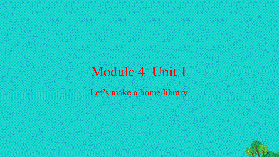 2022五年级英语下册 Module 4 Unit 1 Let's make a home library习题课件 外研版（三起）.pptx_第1页