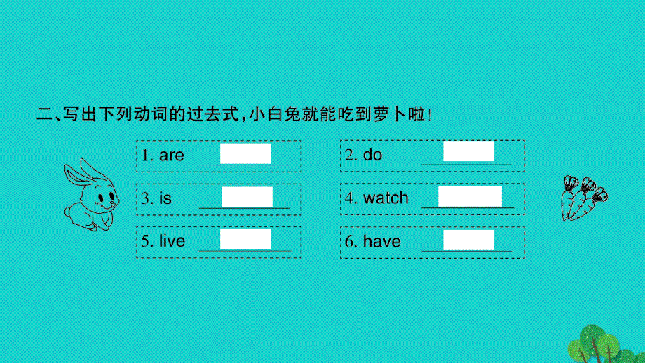 2022五年级英语下册 Module 1 Unit 1 We lived in a small house习题课件 外研版（三起）.pptx_第3页