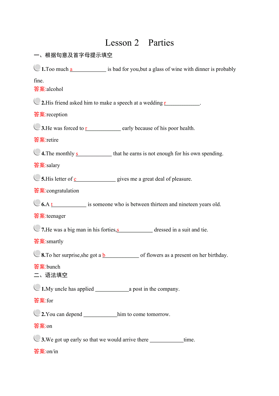 2019-2020学年新培优同步北师大版高中英语必修一习题：UNIT 3 CELEBRATION LESSON 2　PARTIES WORD版含解析.docx_第1页