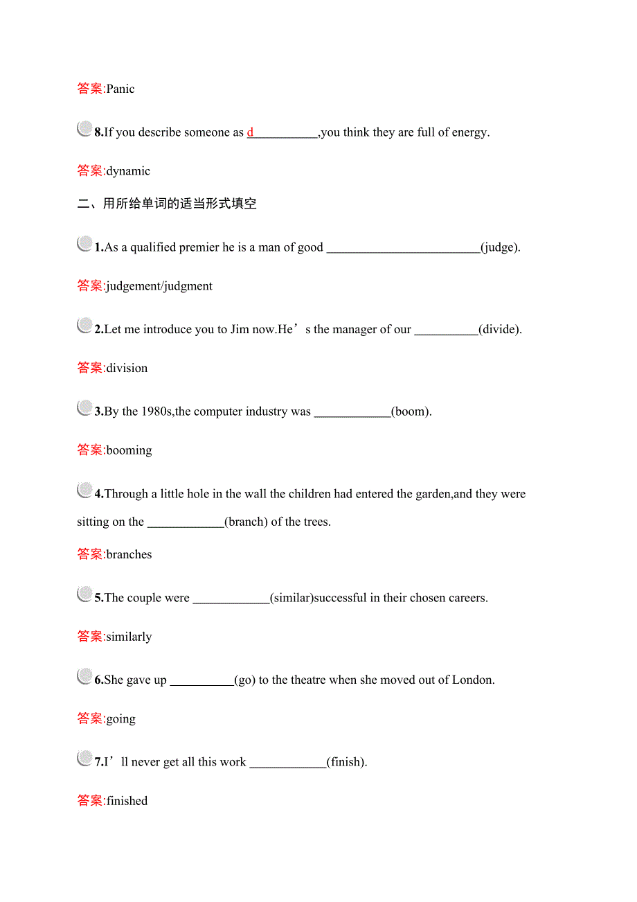 2019-2020学年新培优同步北师大版高中英语必修五练习：UNIT 14 CAREERS LESSON 4　JOB TRENDS WORD版含解析.docx_第2页