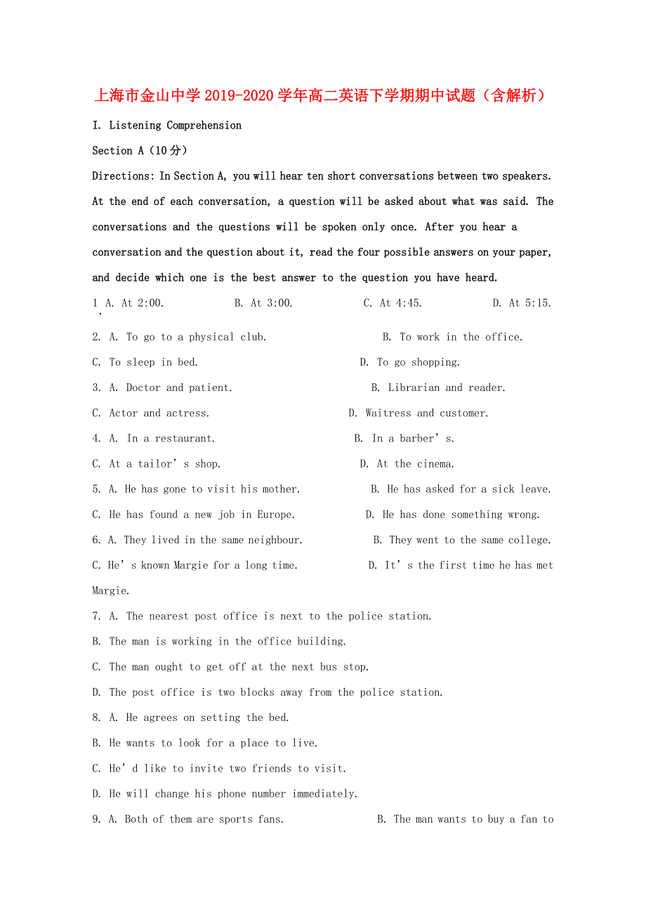 上海市金山中学2019-2020学年高二英语下学期期中试题（含解析）.doc_第1页