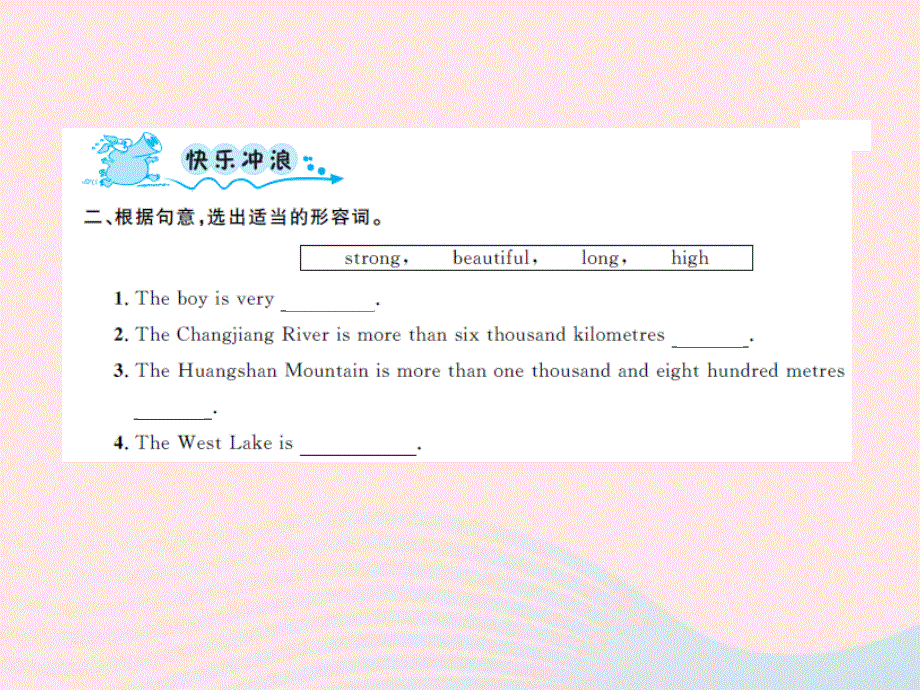 2022六年级英语上册 Module 2 Unit２There are lots of beautiful lakes in China第一课时习题课件 外研版（三起）.ppt_第3页