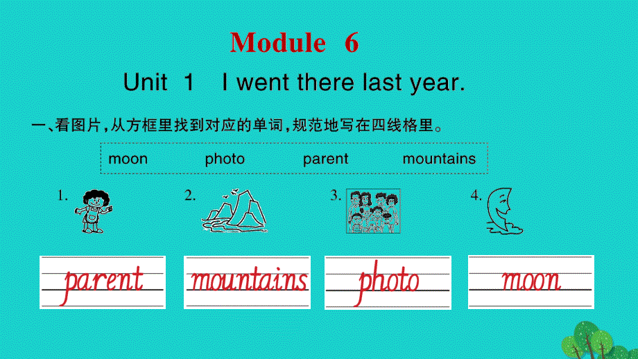 2022五年级英语下册 Module 6 Unit 1 I went there last year习题课件 外研版（三起）.pptx_第2页