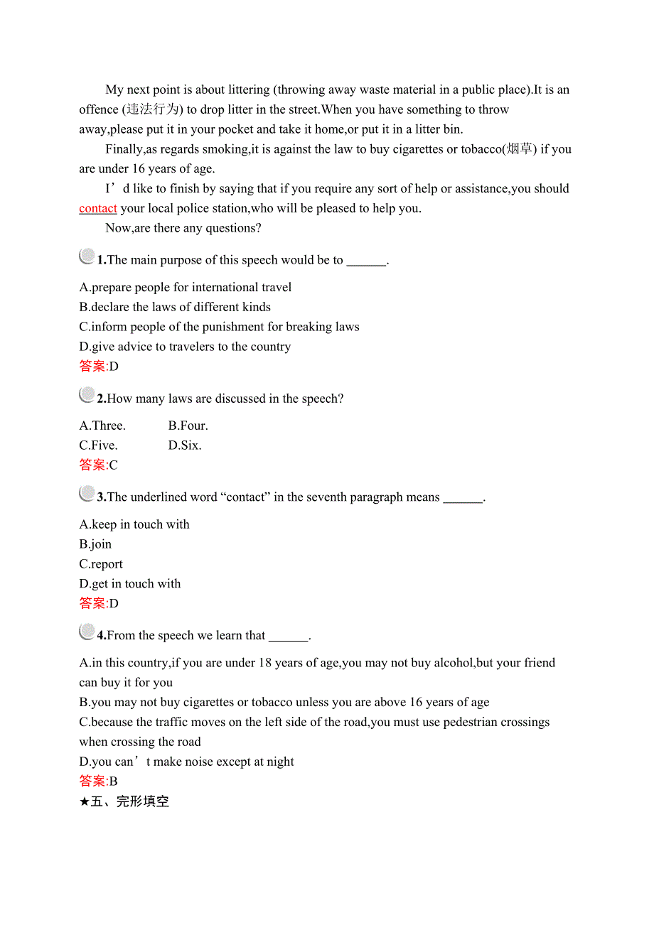 2019-2020学年新培优同步英语人教必修五练习：UNIT 2 SECTION Ⅱ— LEARNING ABOUT LANGUAGE WORD版含解析.docx_第3页