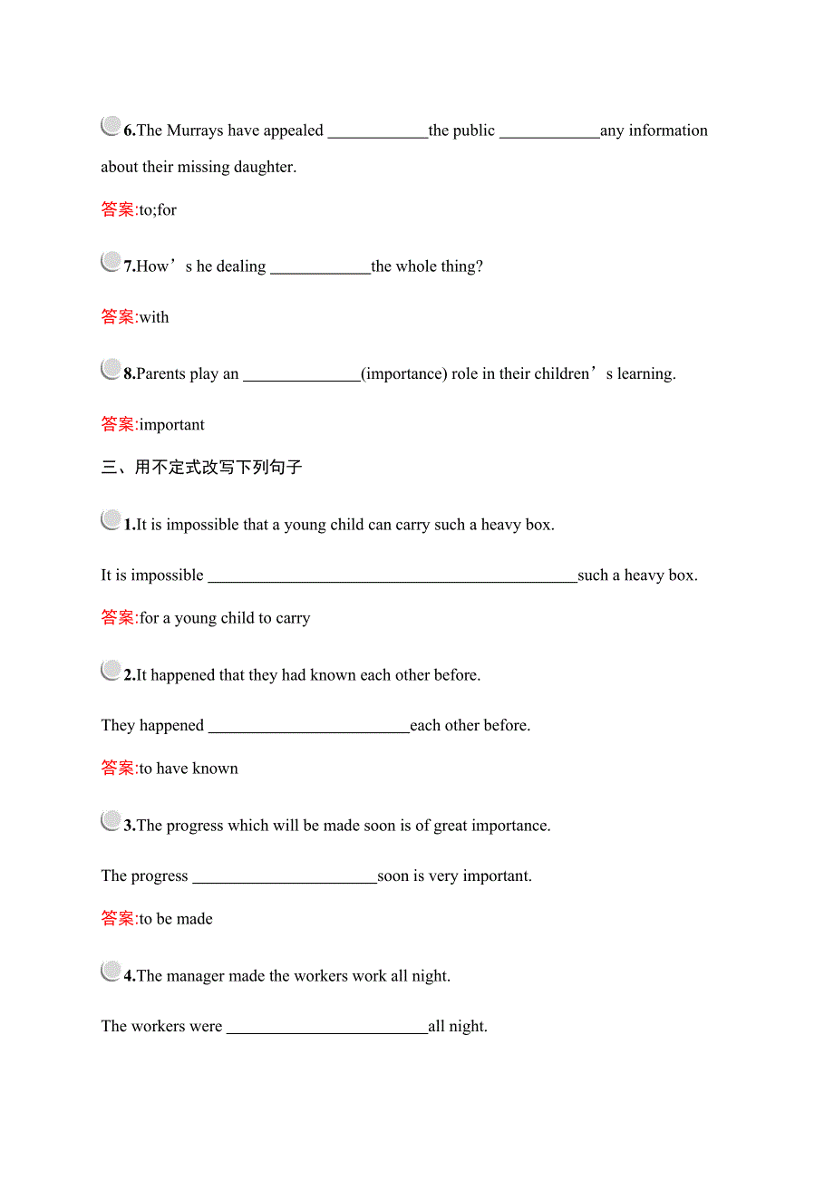 2019-2020学年新培优同步北师大版高中英语必修四练习：UNIT 10 MONEY LESSON 3　YOUR MONEY WORD版含解析.docx_第3页