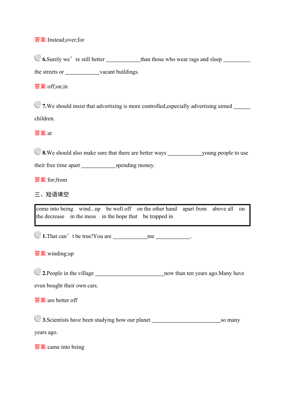 2019-2020学年新培优同步北师大版高中英语选修八练习：UNIT 24 SOCIETY WARM-UP & LESSON 1 WORD版含答案.docx_第3页