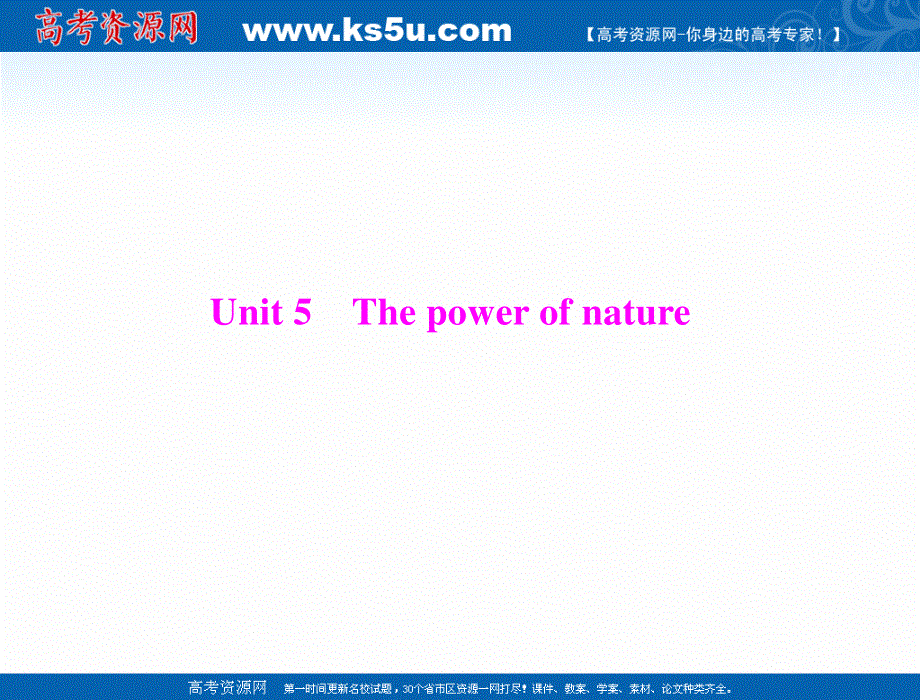 2020年高考英语一轮复习课件：第一部分 选修6 UNIT 5 THE POWER OF NATURE .ppt_第1页