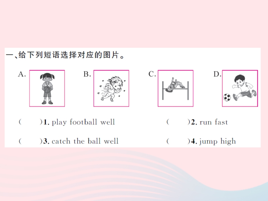 2022五年级英语上册 Module 6 Unit１You can play football well习题课件 外研版（三起）.ppt_第2页