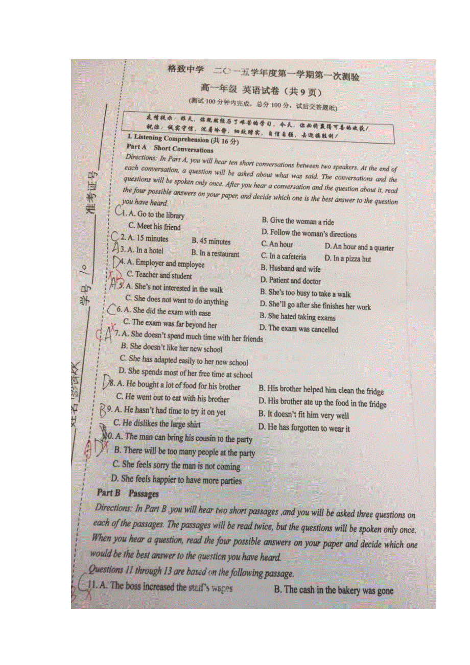 上海市格致中学2015-2016学年高一10月月考英语试题 扫描版含答案.doc_第1页