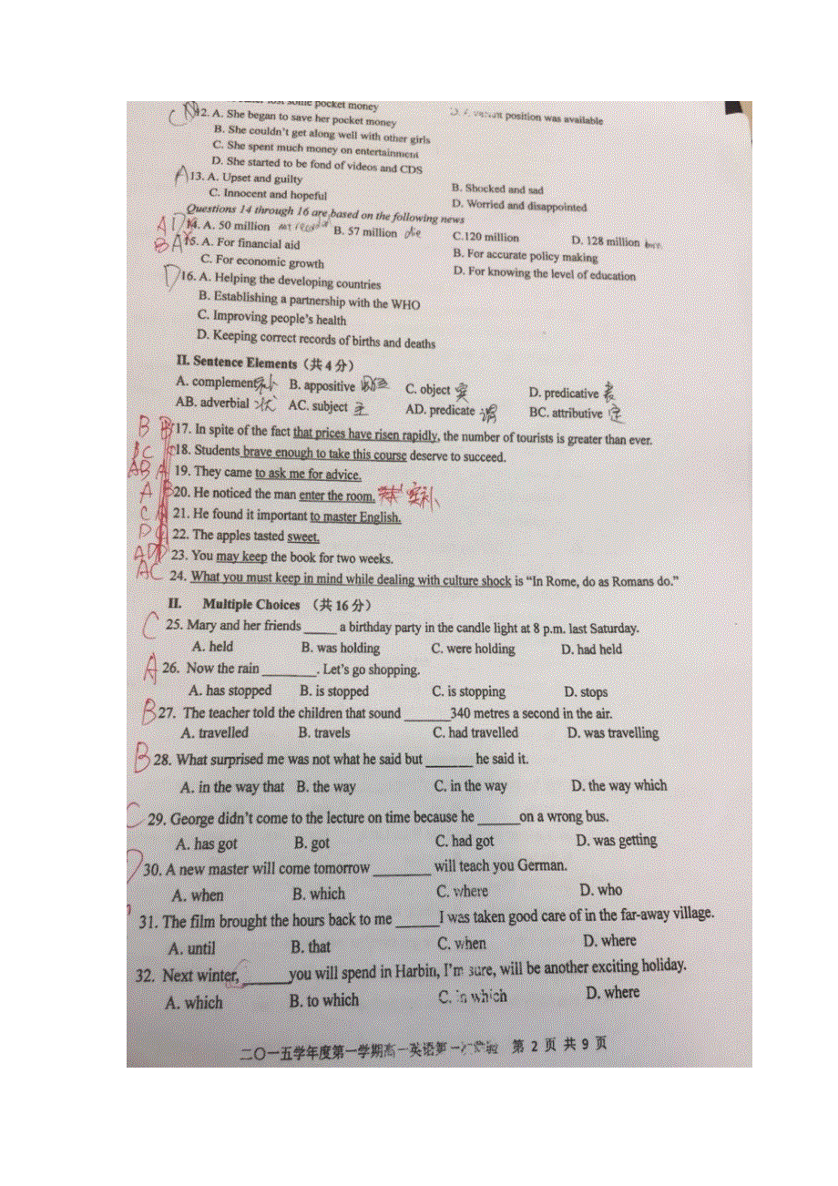 上海市格致中学2015-2016学年高一10月月考英语试题 扫描版含答案.doc_第2页