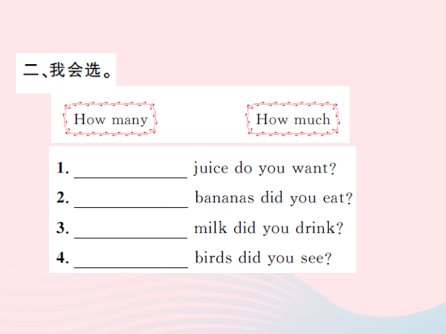 2022五年级英语上册 Module 2 Unit２How much cheese did you buy第一课时习题课件 外研版（三起）.ppt_第3页