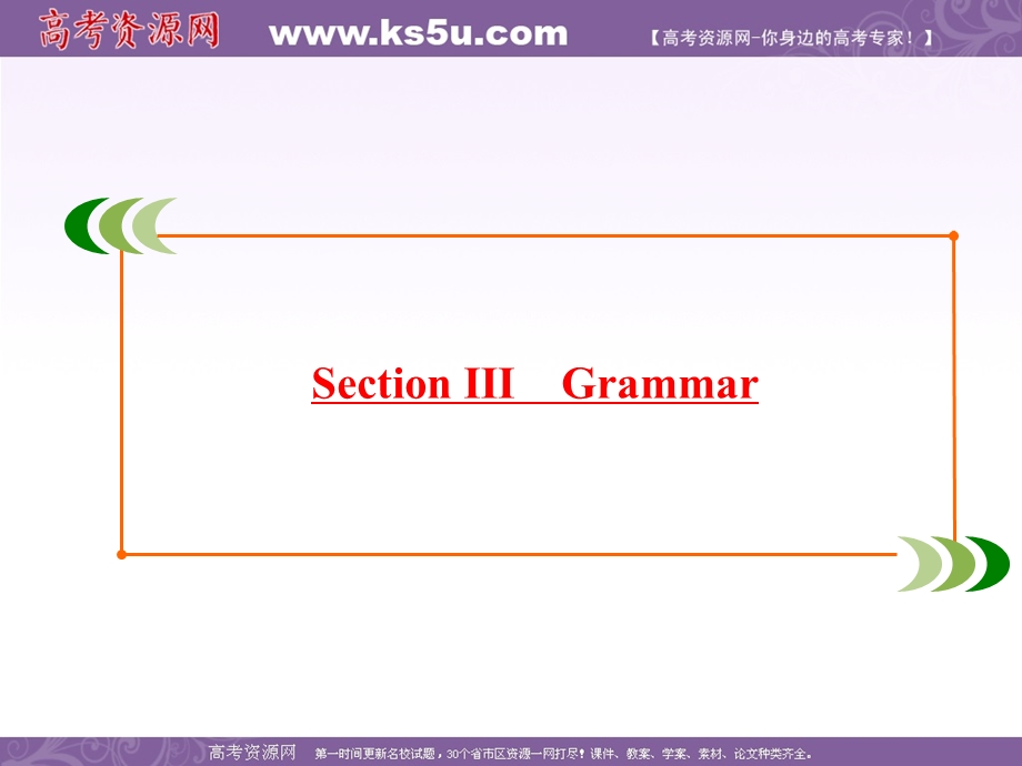 2019-2020学年外研版高中英语必修四学练测课件：MODULE 2 TRAFFIC JAM SECTION Ⅲ .ppt_第2页