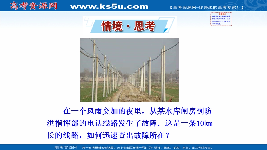 2021-2022学年高一人教A版数学必修第一册课件：4-5-2 用二分法求方程的近似解 .ppt_第2页